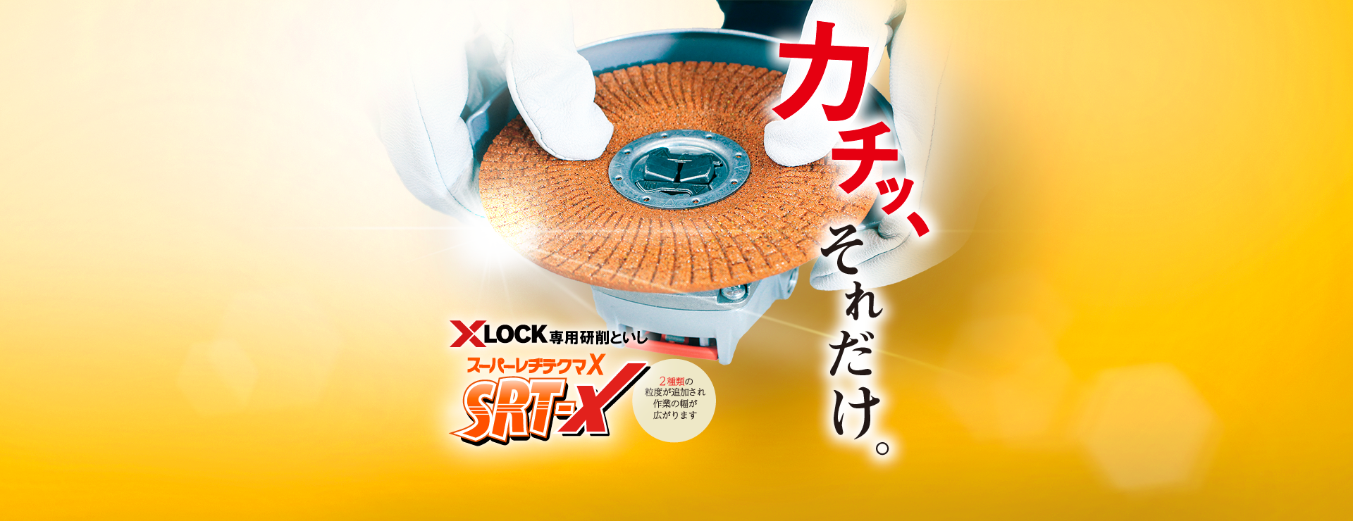 国内拠点について｜会社情報｜NIPPON RESIBON CORPORATION
