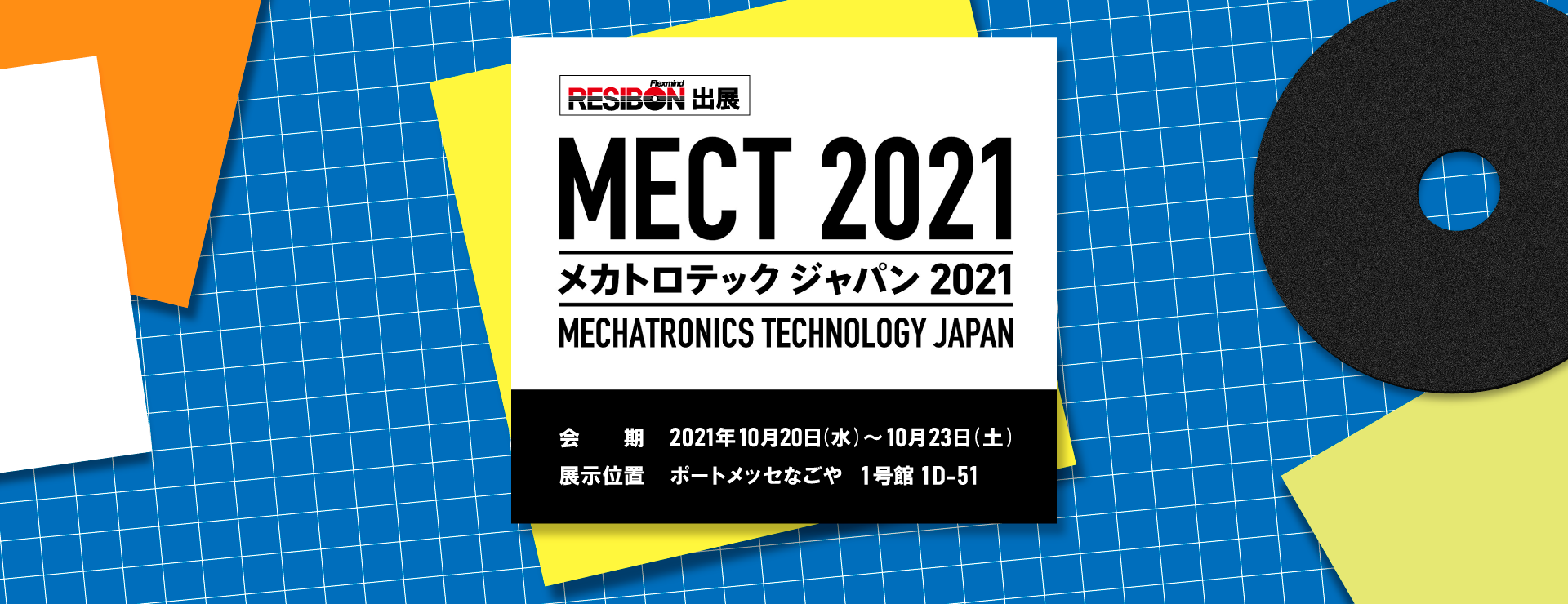 レヂボンスーパーカットRSC｜砥石製品ラインナップ｜NIPPON RESIBON