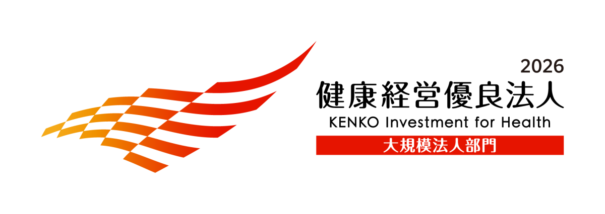 健康経営優良法人2026.png