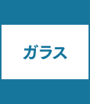 スキルタッチS｜砥石製品ラインナップ｜NIPPON RESIBON CORPORATION