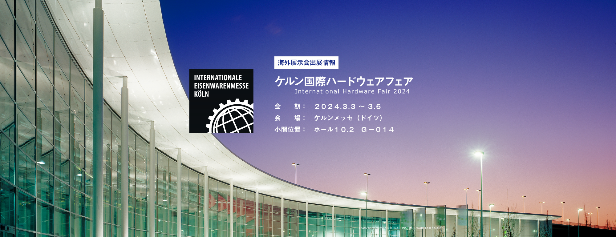 新着情報｜NIPPON RESIBON CORPORATION