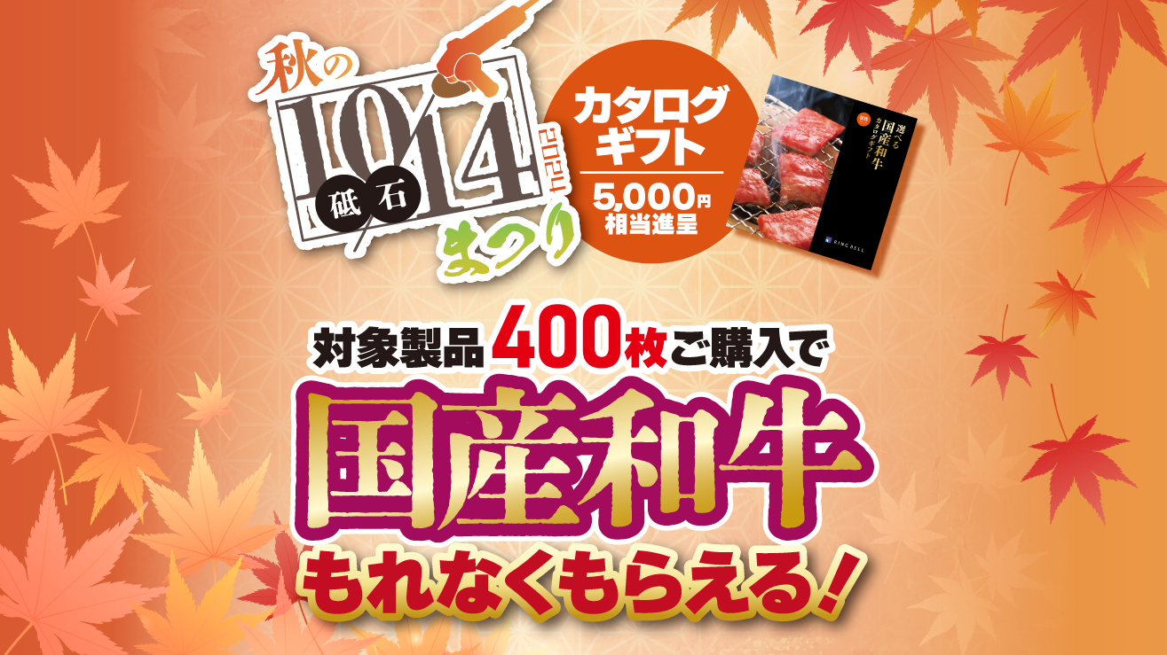 info_1014cp.png