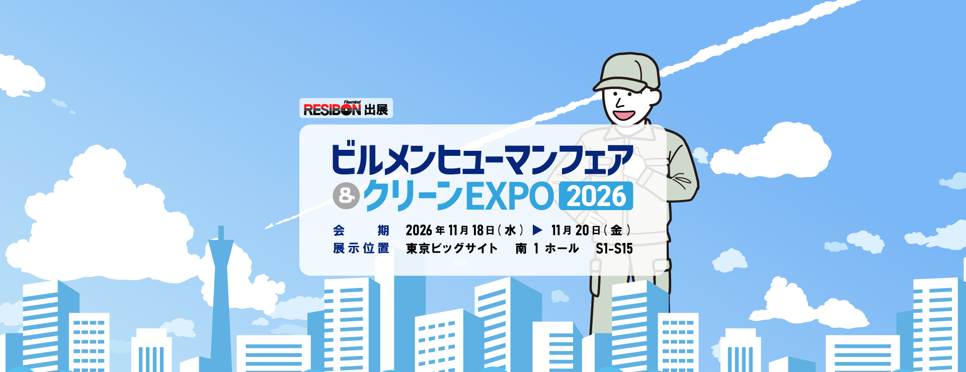 bmcl2026.png