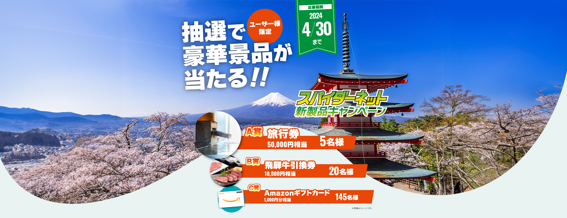 新着情報｜NIPPON RESIBON CORPORATION