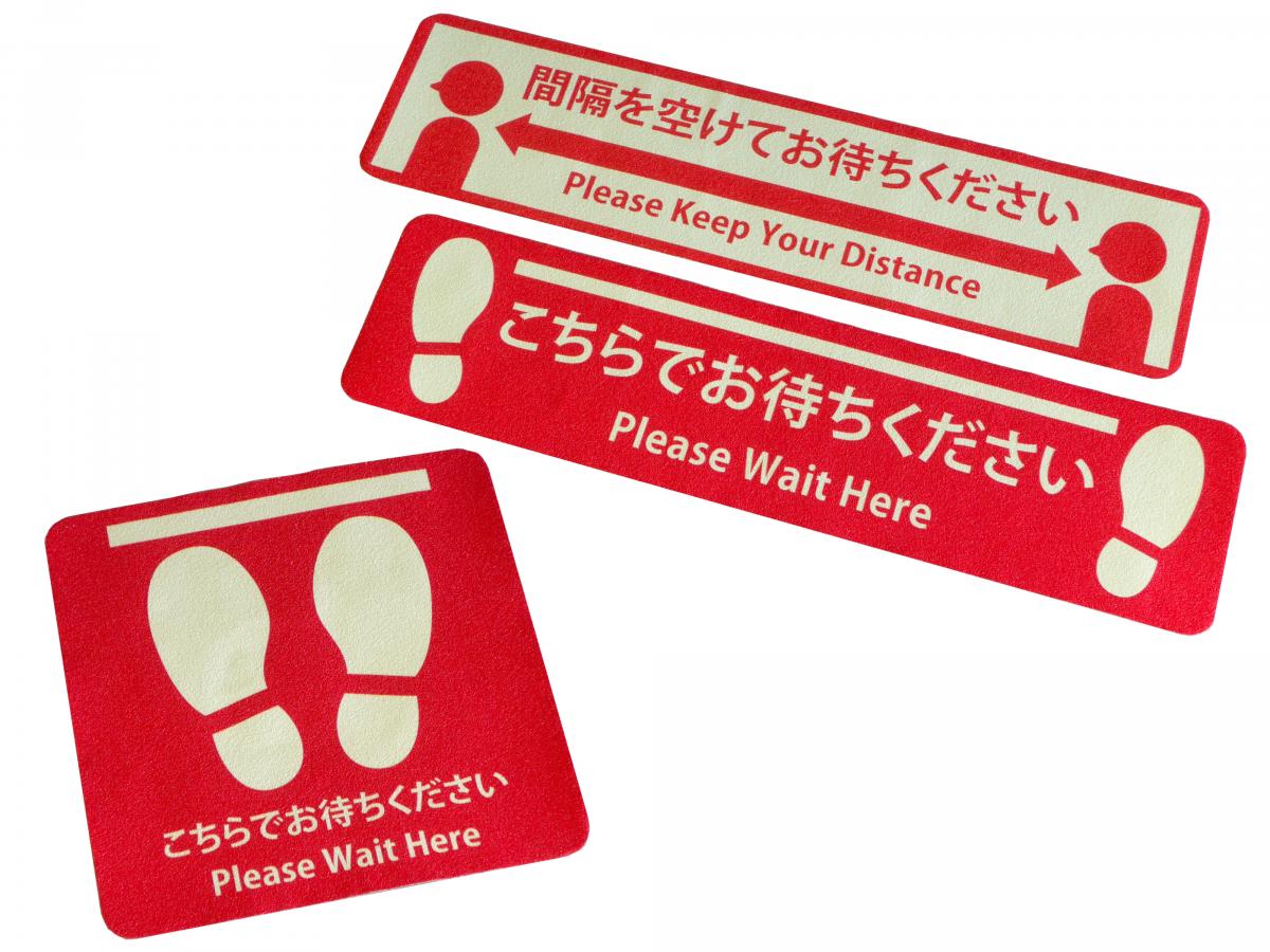 ブランド品 NCA ノンスリップテープ 標準タイプ 緑 NSP30018 1巻 ds-2510164