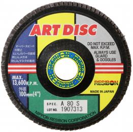 Ultra Disc UD｜products｜NIPPON RESIBON CORPORATION