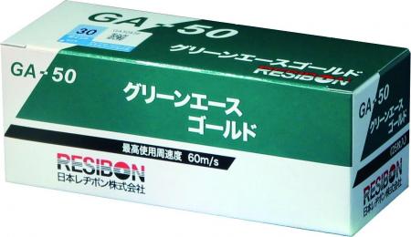 グリーンエースゴールドGA-50｜砥石製品ラインナップ｜NIPPON RESIBON