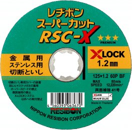 レヂボンスーパーカットX RSC-X｜砥石製品ラインナップ｜NIPPON 