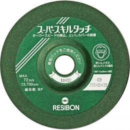 スーパースキルタッチSS｜砥石製品ラインナップ｜NIPPON RESIBON