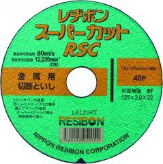 レヂボンスーパーカットRSC｜砥石製品ラインナップ｜NIPPON RESIBON