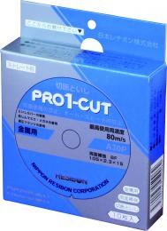 プロ1カット（ストレート形）PRO1-CUT｜砥石製品ラインナップ｜NIPPON